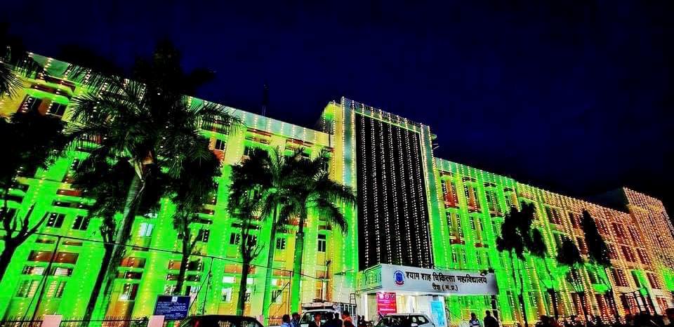 Shyam Shah Medical College